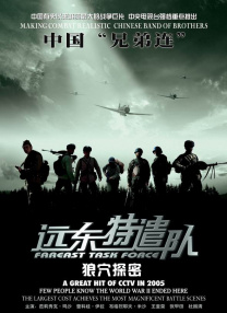 精品国产你懂的在线观看